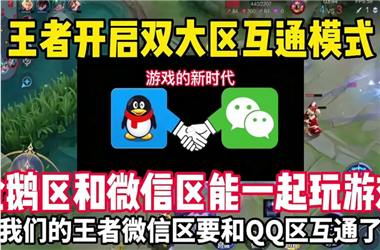 2025新澳门今天开什么-2025天天彩免费大全怎么跨区组队